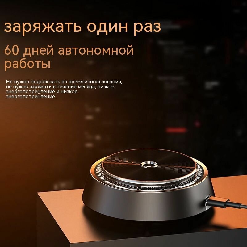 Автомобильные Ароматизаторы Xiaomi Аромадиффузор автомобильный с ультразвуковым распылением с запахом мужской парфюм cologne