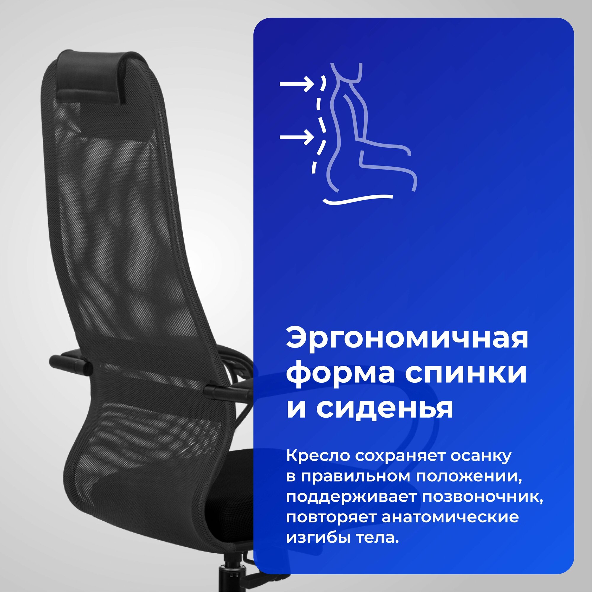 Кресло компьютерное SU-B-8/подл.130/осн.001 темно-серый/темно-серый — фото 1