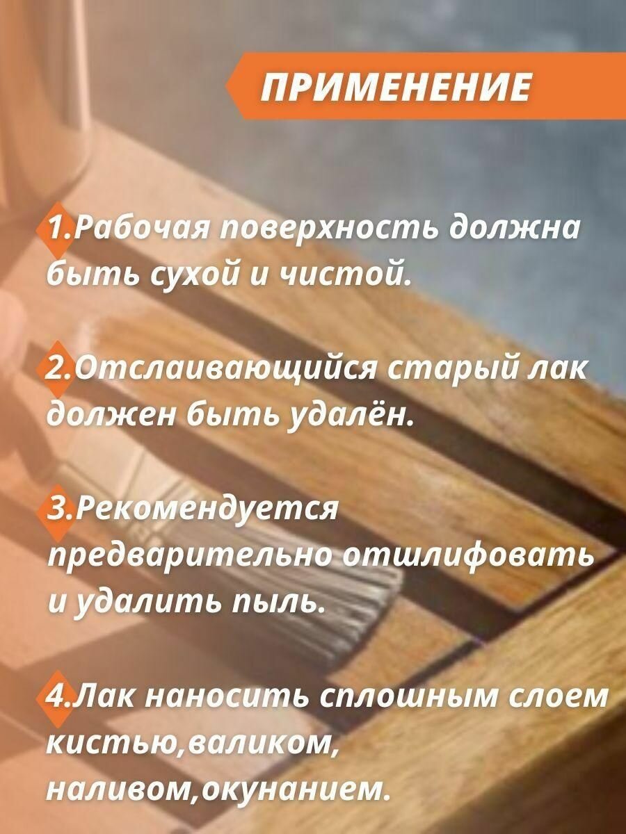 Строительные Лаки Лак эмальер универсальный матовый 0,9 кг