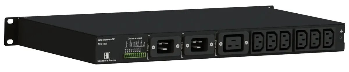 Изображение АВР Elemy (ATS-1203/16/S/E/DO) 1U 19 ввод:2xС20 выход:1xC19-6xС13 16A черный