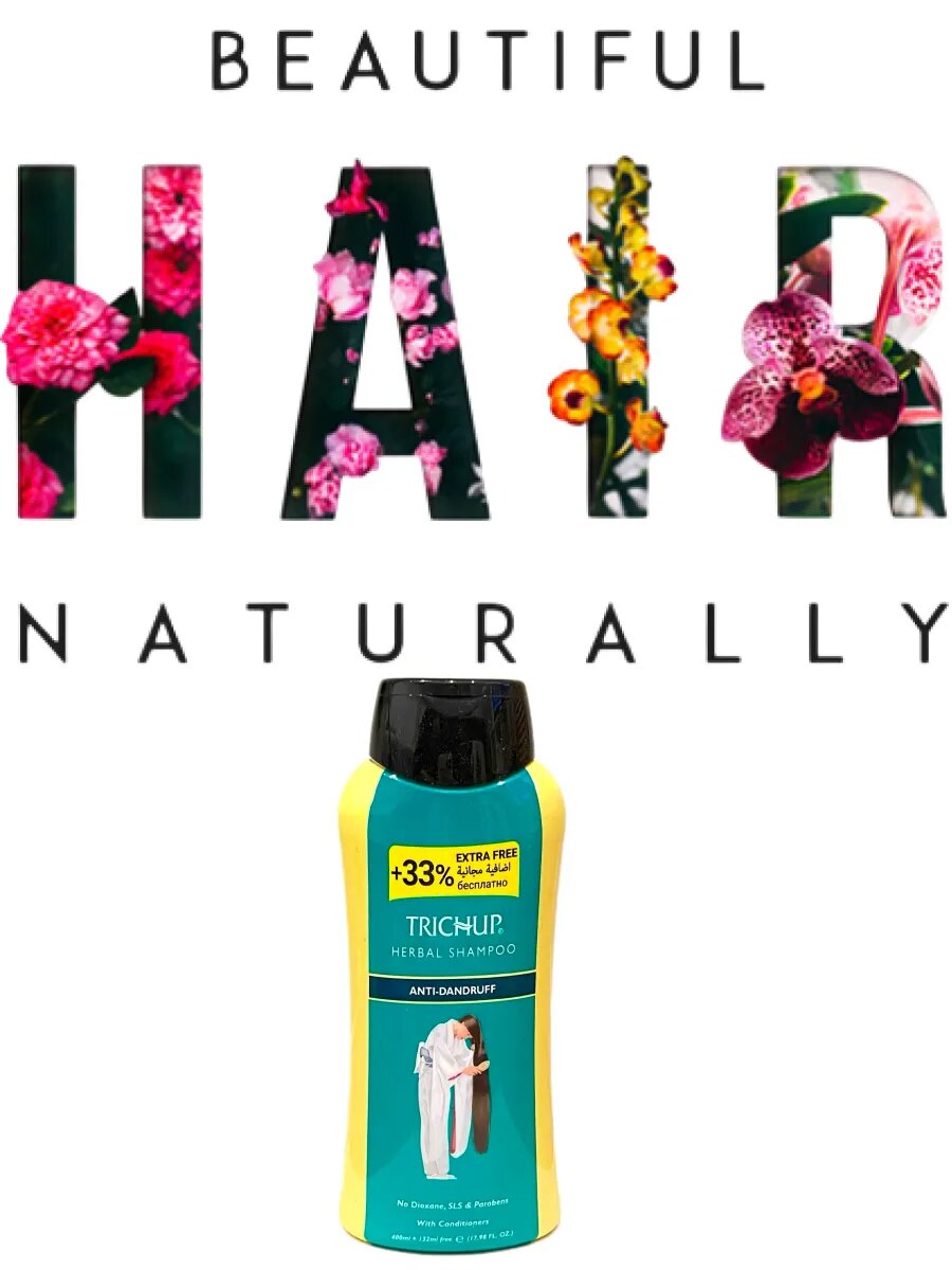 Шампунь Trichup Anti Dandruff, против перхоти, без парабенов, 532мл — фото 1