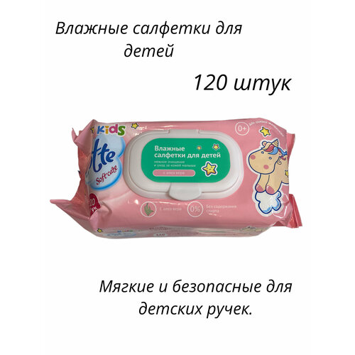 Cotte влажные салфетки для детей с алоэ вера 3 упаковки по 120 штук