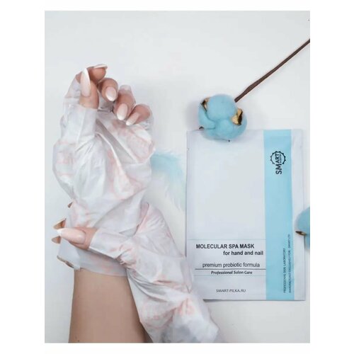 Перчатки SPA Smart Master, премиум, для рук и ногтей, увлажняющий эффект, 1 пара