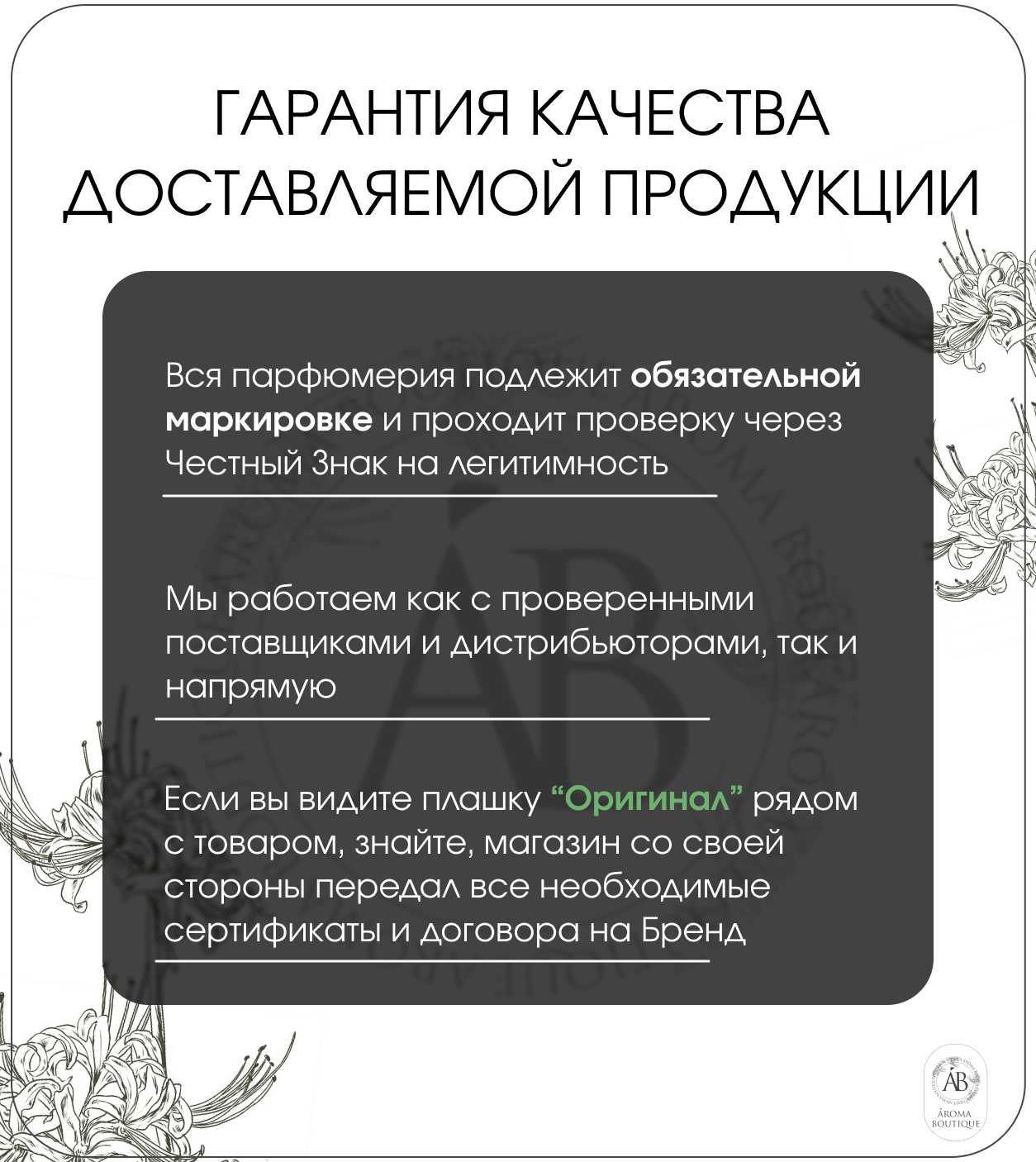 Туалетная вода Paco Rabanne Invictus, 50 мл - фото №16
