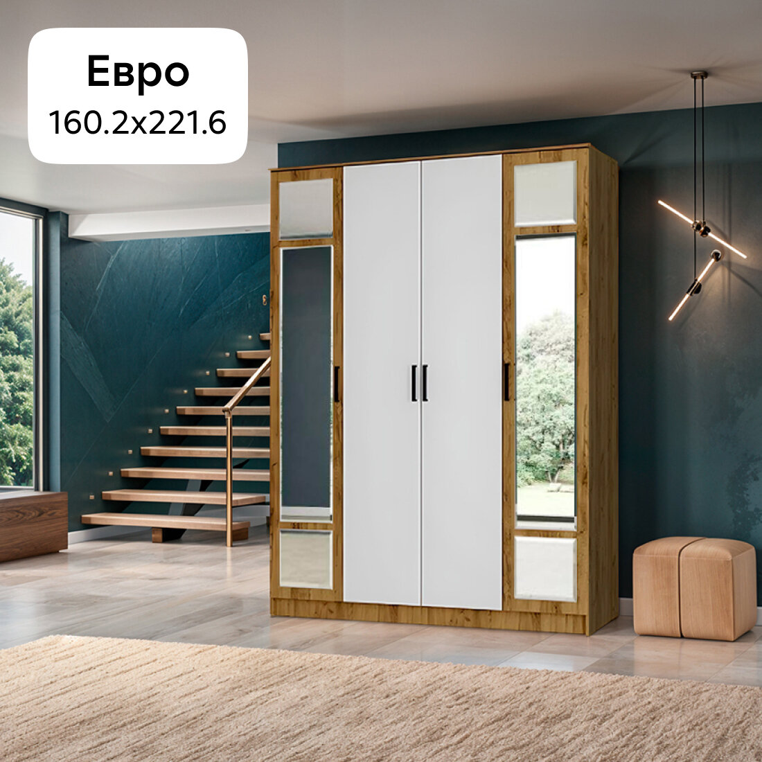 Шкаф для одежды с зеркалом Нонтон Евро крафт / белый 160x61.4x221.6 см