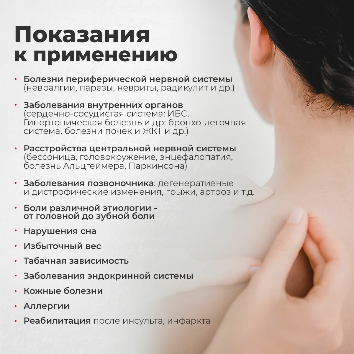 Ушные акупунктурные иглы Redox-микро 0,2×1,5 мм на пластыре - набор 100 шт для аурикулотерапии — фото 1