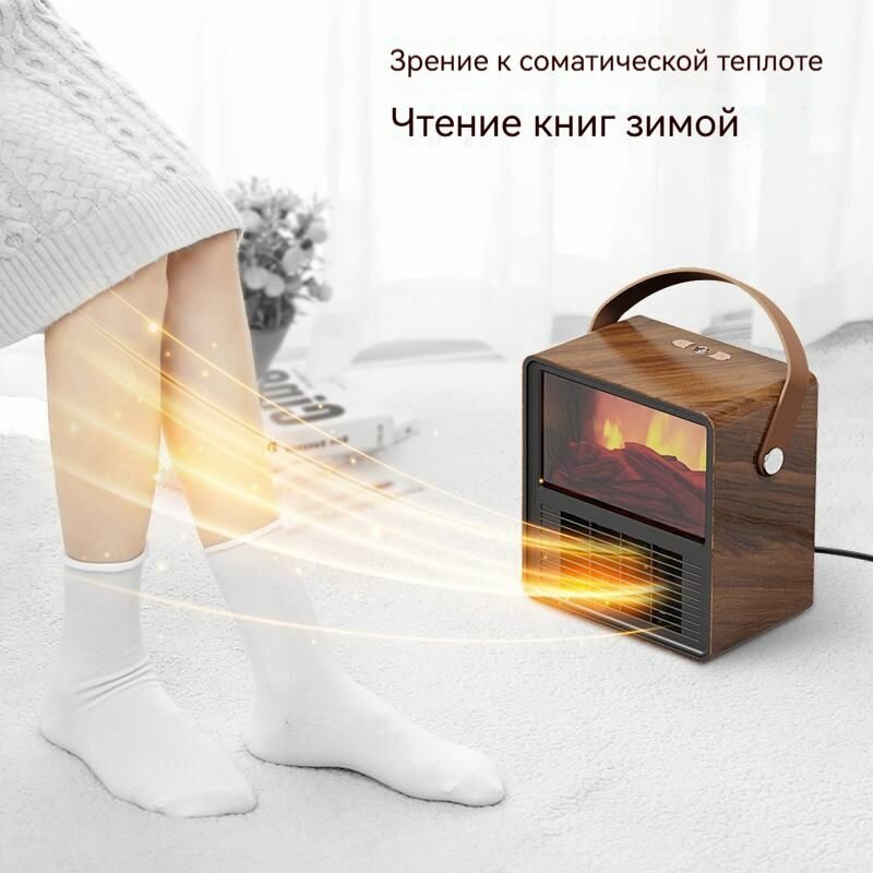 Изображение Открытый вертикальный небольшой деревянный зернистый имитированный электрический нагреватель