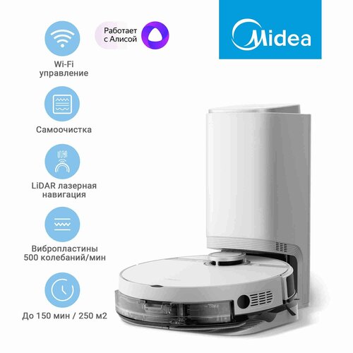 Робот-пылесос 40020₽