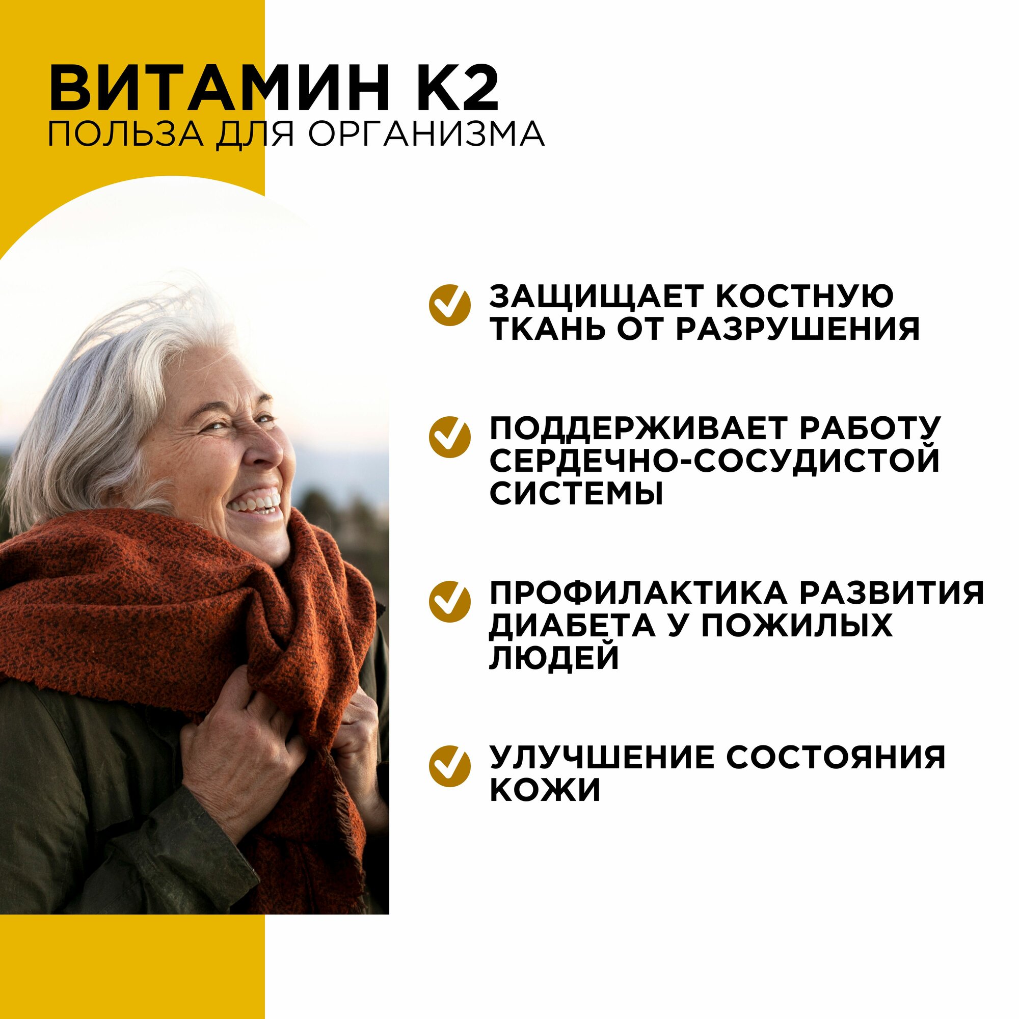 Таблетки Для Иммунитета Витамины Д3 5000 МЕ + K2 мг PROTEIN.COMPANY, комплекс для иммунитета, суставов и костей, 60 таблеток