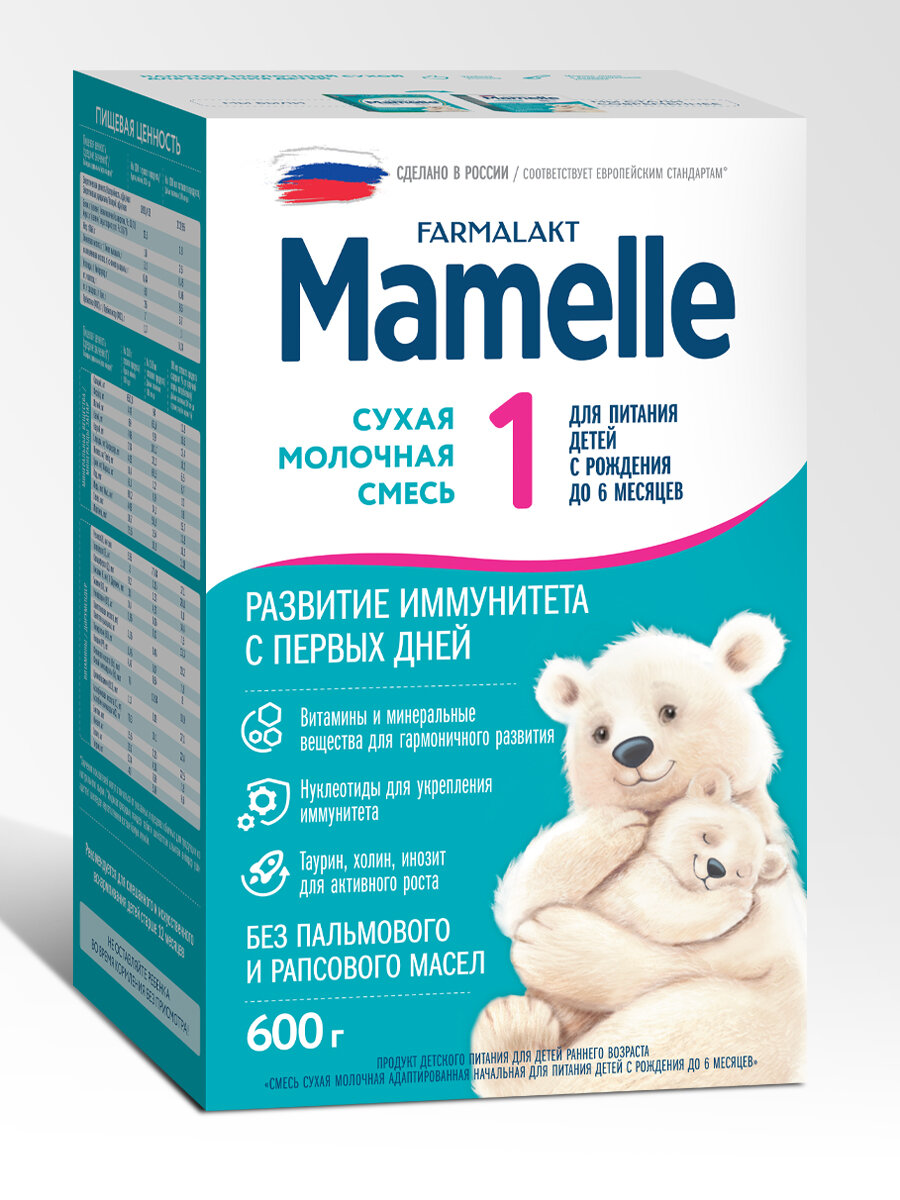 Сухая молочная смесь Farmalakt Mamelle 1, для детей с 0 месяцев, 600 г