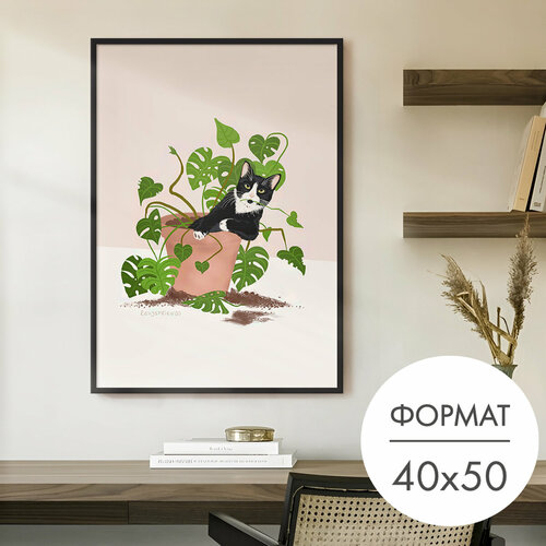 фото Постер "черная кошка в монстере" 40x50 без рамки на стену для интерьера 28 kartin
