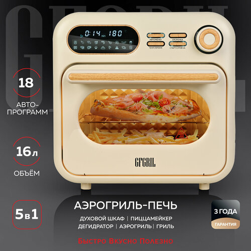 Аэрогриль мини-печь GFGRIL GFAO-400, конвекция, 1400 Вт, 16 л