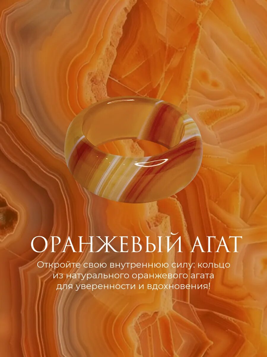 Кольцо SOTVORENIYE ADAMA 