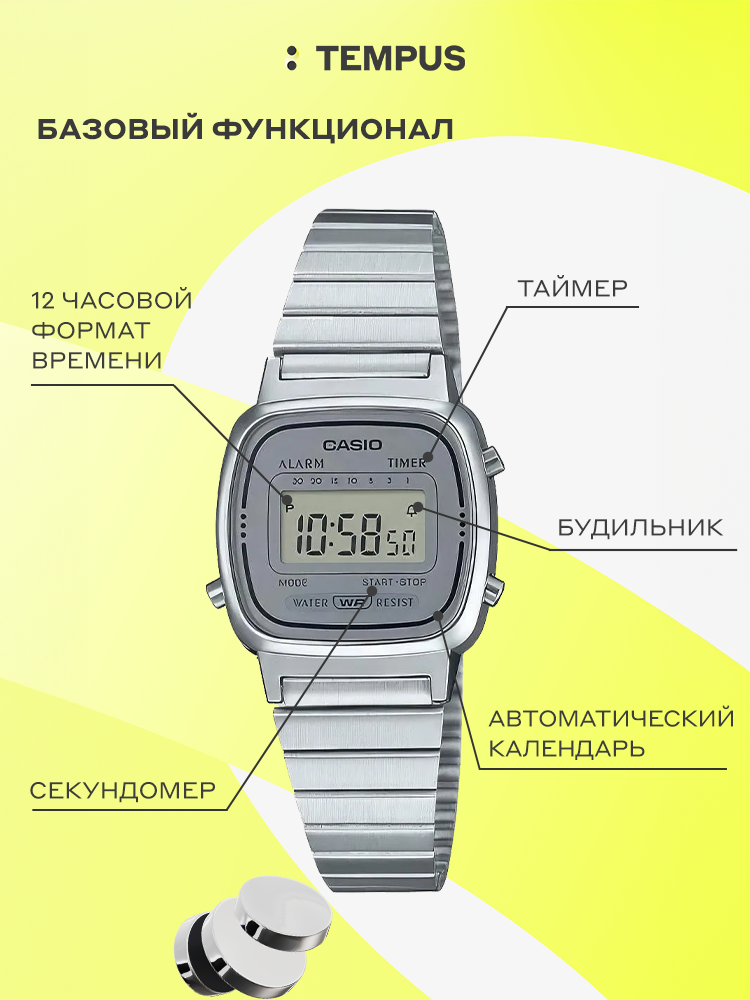 Наручные часы CASIO Vintage, серый — фото 1