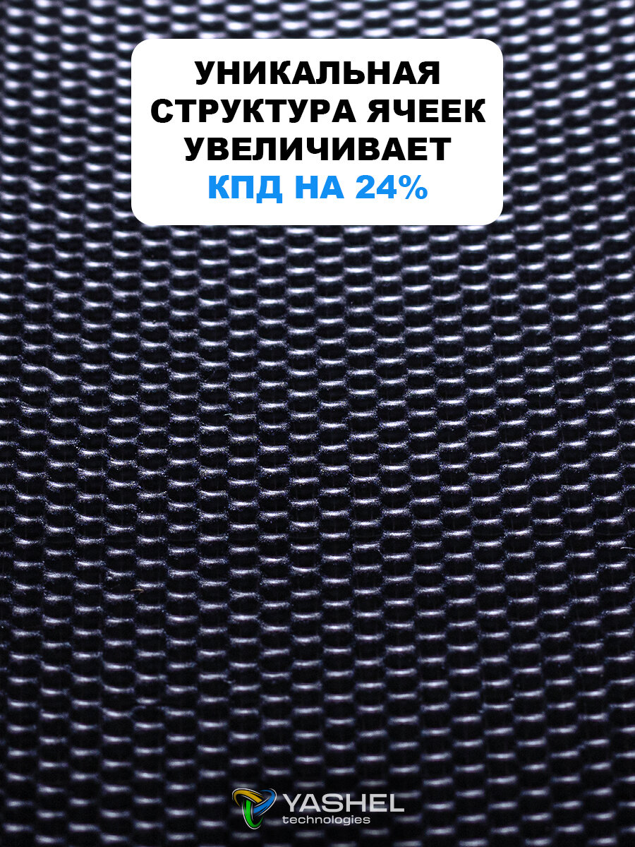 Портативная/складная солнечная панель YASHEL 20 Вт — фото 1