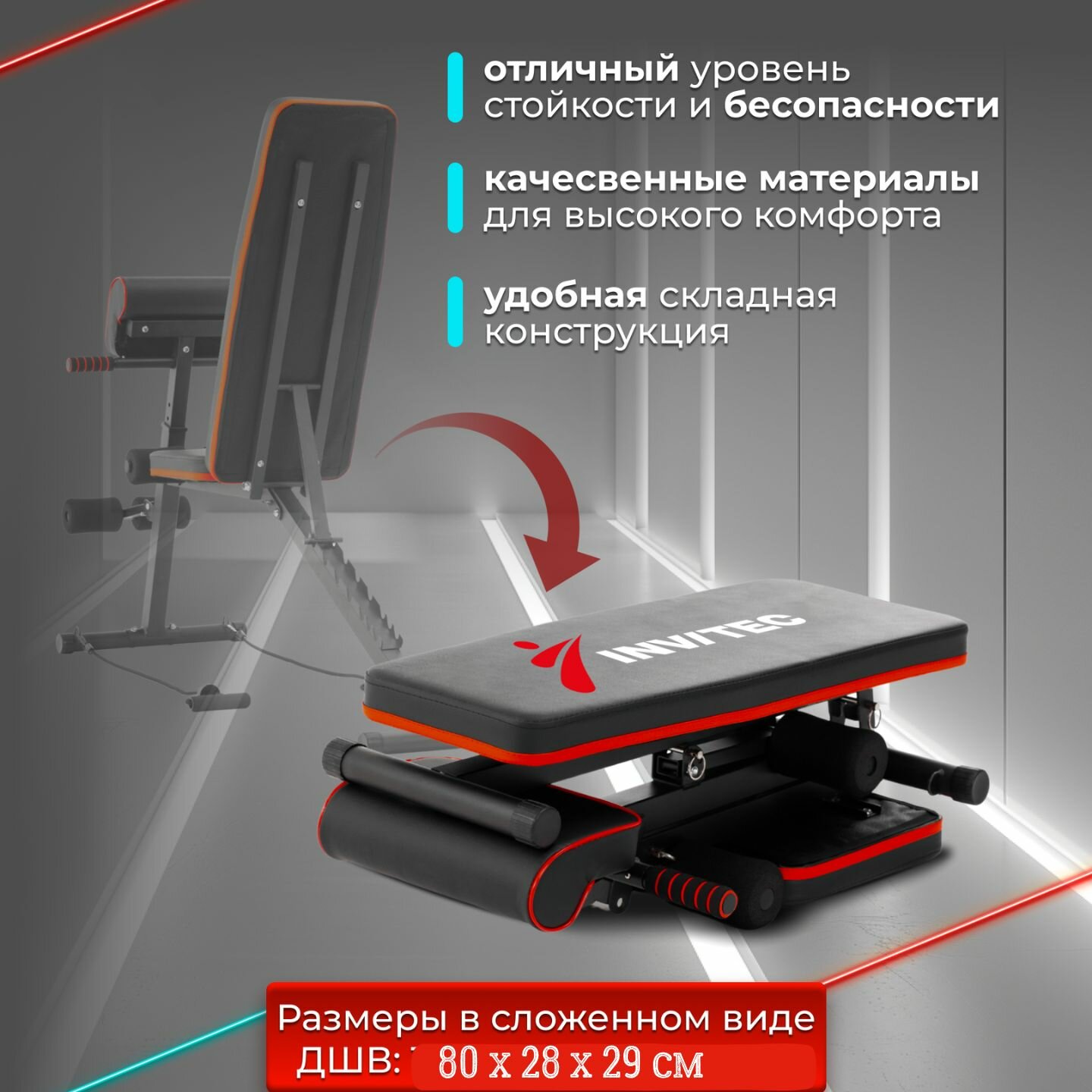 Скамья для жима и пресса спортивная складная с партой скотта для дома многофункциональная FS-1216 — фото 1