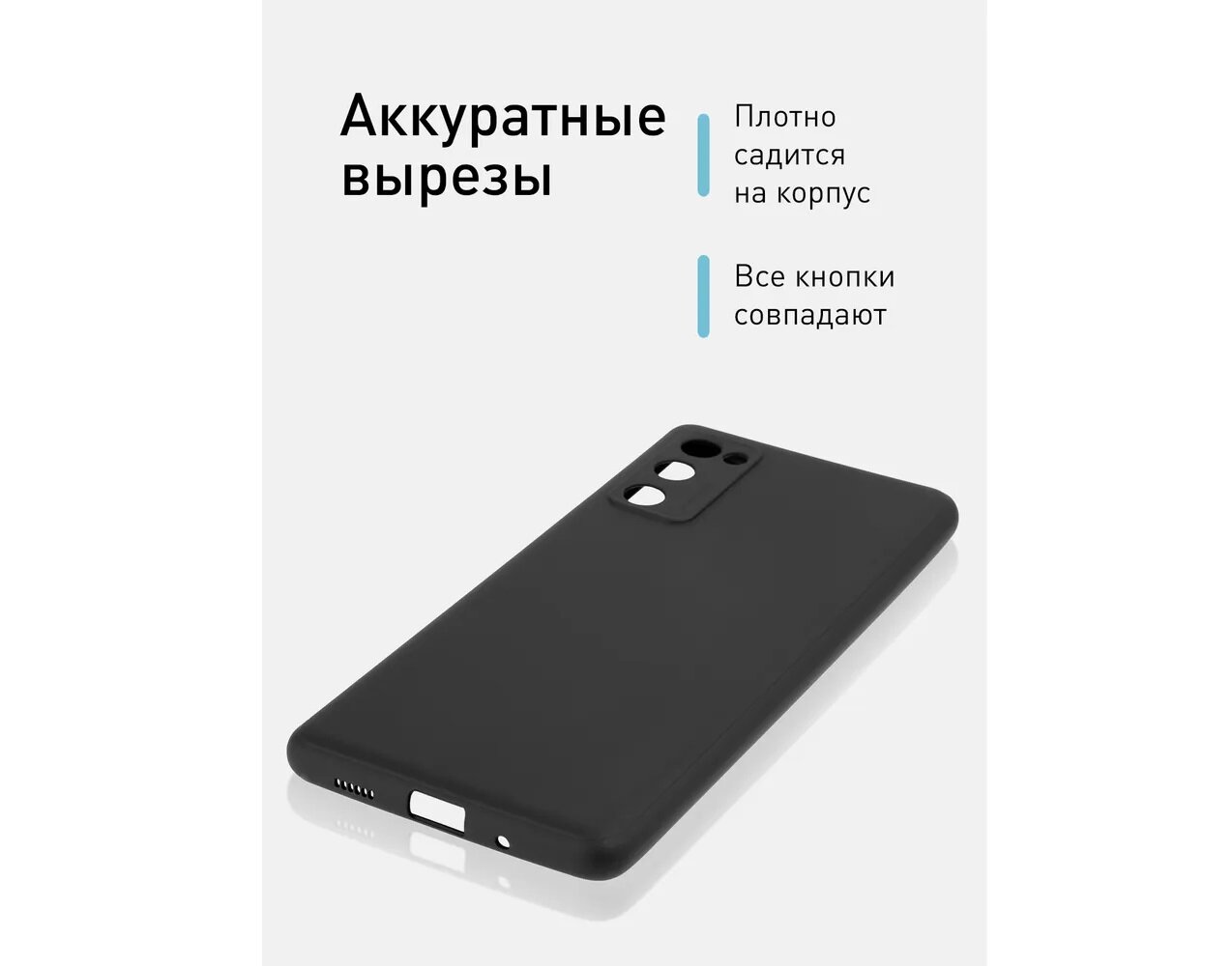 Чехол для Samsung Galaxy S20 FE с рисунком карбон, силиконовый, черный карбон — фото 1