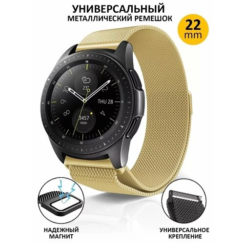 Ремешок для часов 22 мм для Samsung Huawei Garmin Amazfit