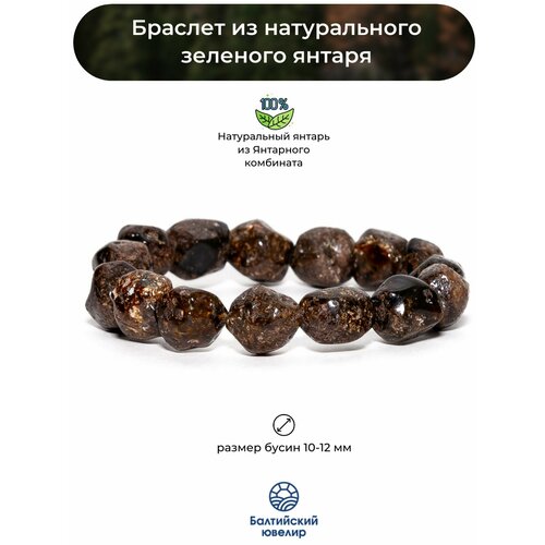 Браслет Балтийский Ювелир янтарь зеленый 3465₽