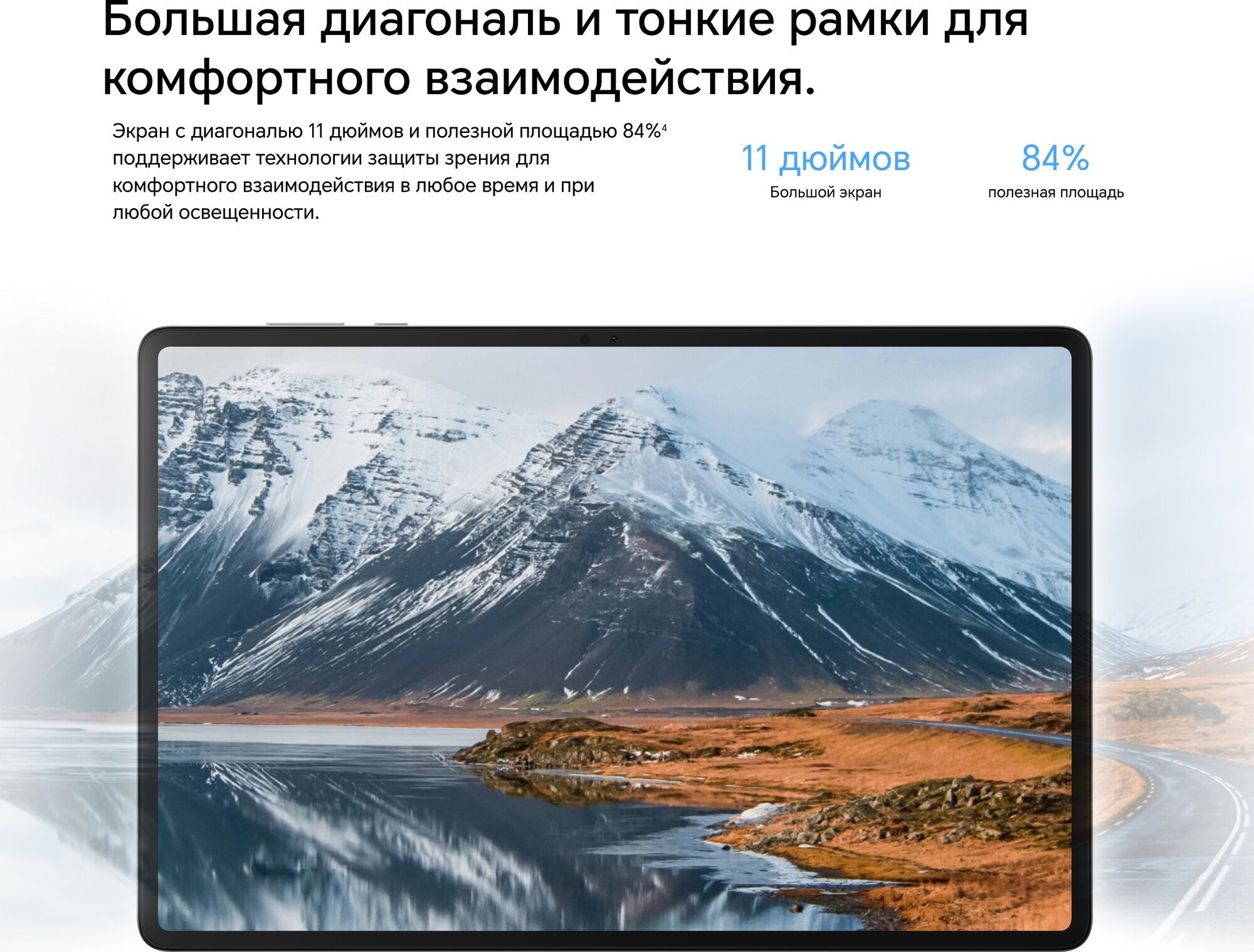 Планшет PAD X8A LTE 4 / 64GB GRAY 5301AKGC HONOR — фото 1