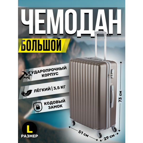 Чемодан King of King, 32 л, размер XS, темно-серый