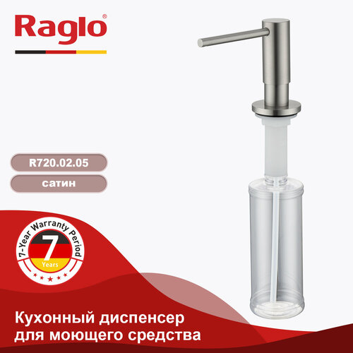 фото Кухонный диспенсер для моющего средства r720.02.05 raglo