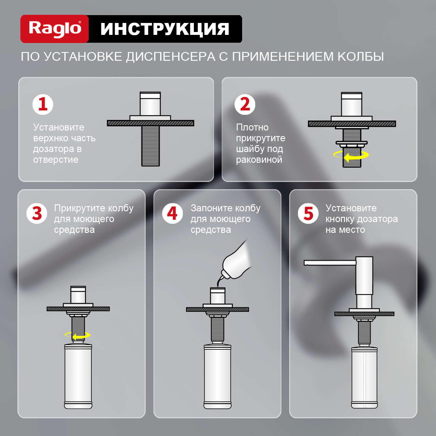 Дозатор Raglo графит - фото №12
