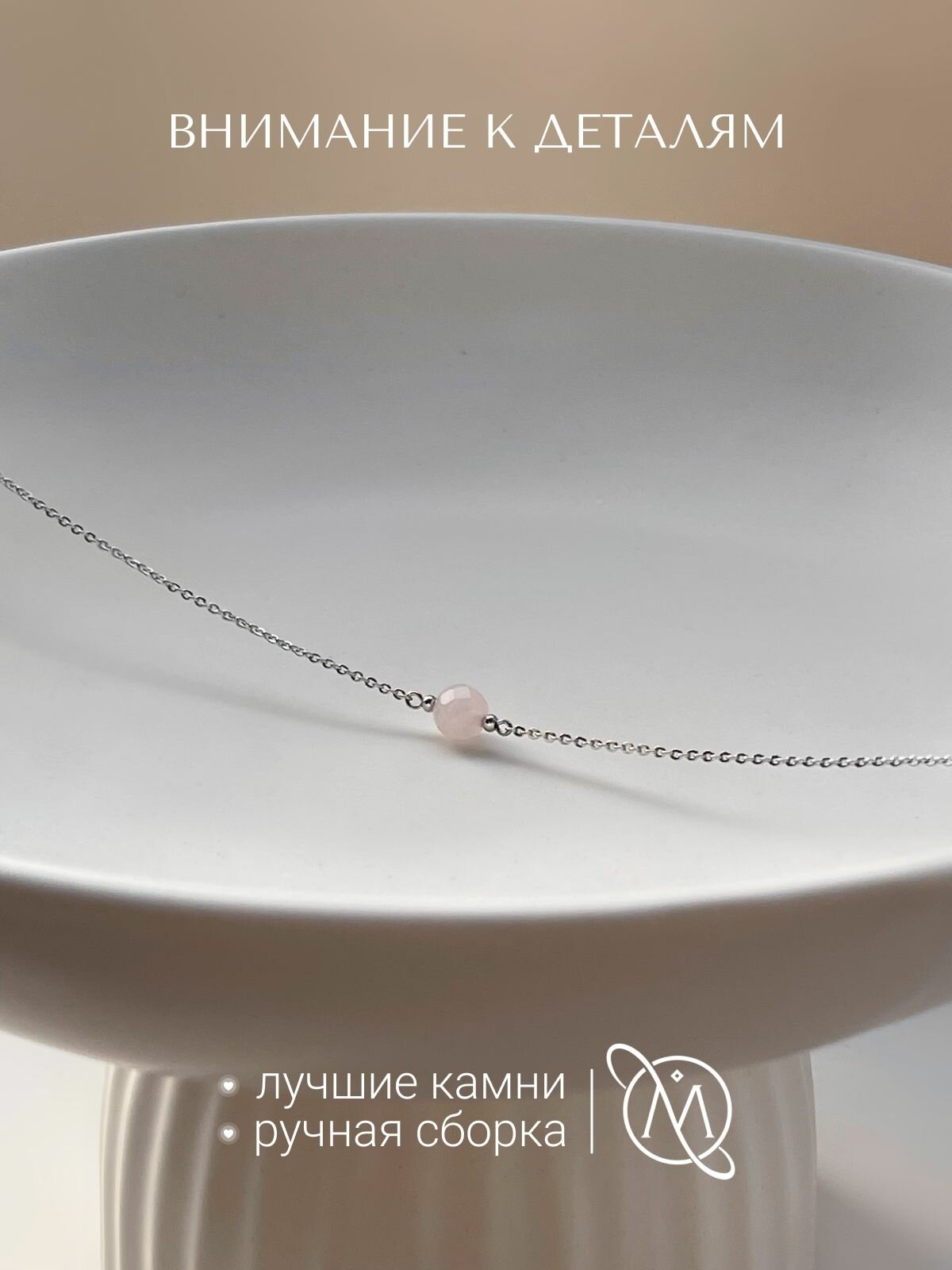 Колье OM Gemstone Workshop, длина 39 см, розовый, серебряный — фото 1