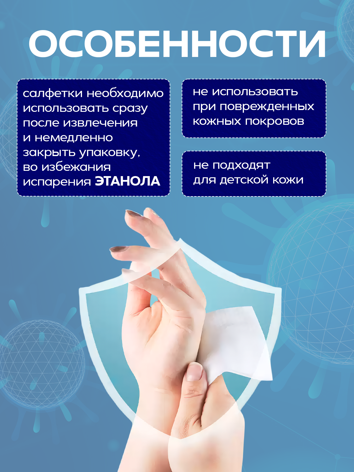 Картинки Салфетки влажные спиртовые(75%), 40 шт в диспенсере - в упаковке 3 шт.