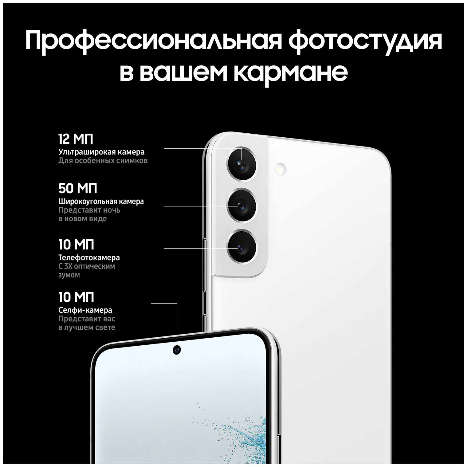 Смартфон Samsung (Белый) - фото №11