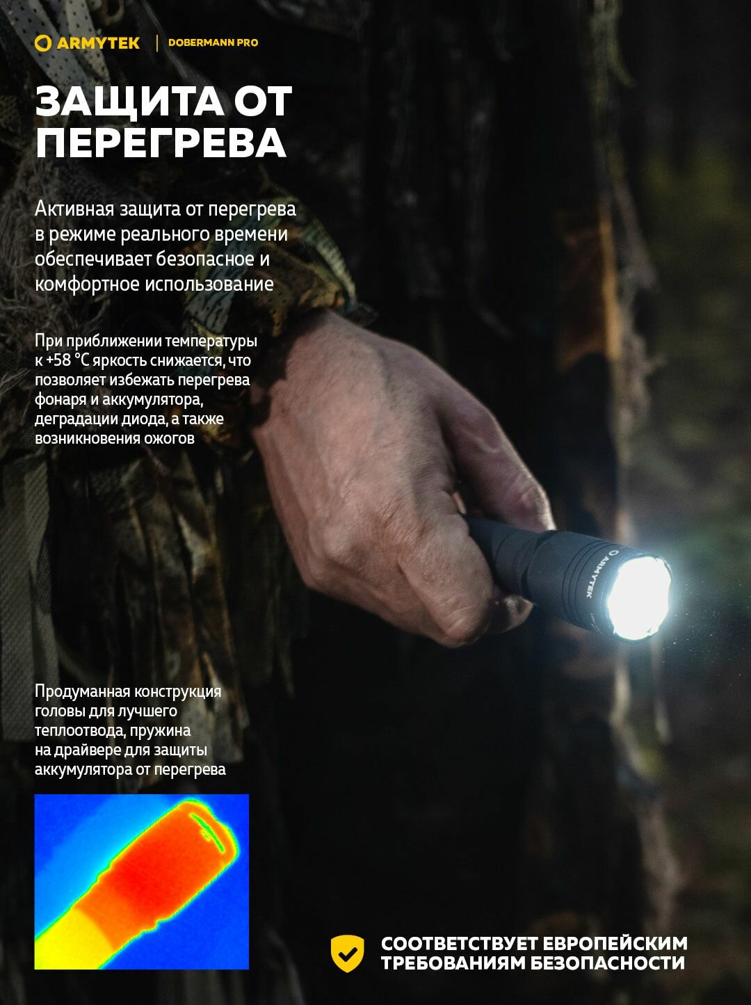 Фонарь Dobermann Pro Magnet USB Белый Armytek - фото №14