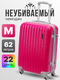 розовый,