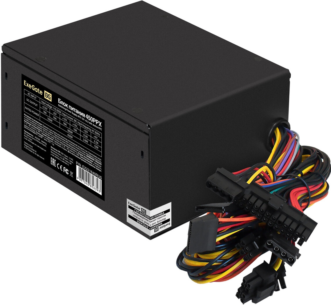 Блок питания Exegate ATX-450PPX 450 Вт