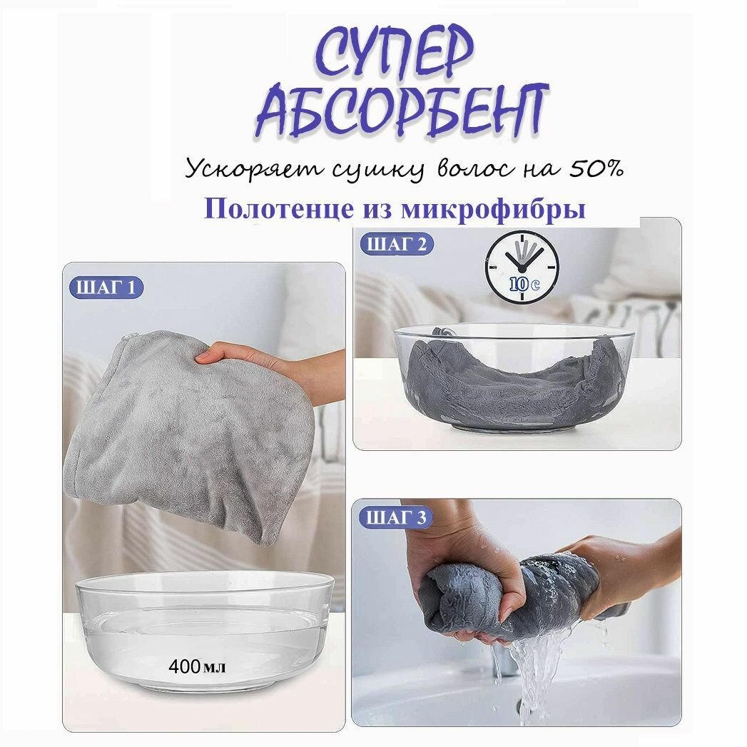 Тюрбан для волос — фото 1