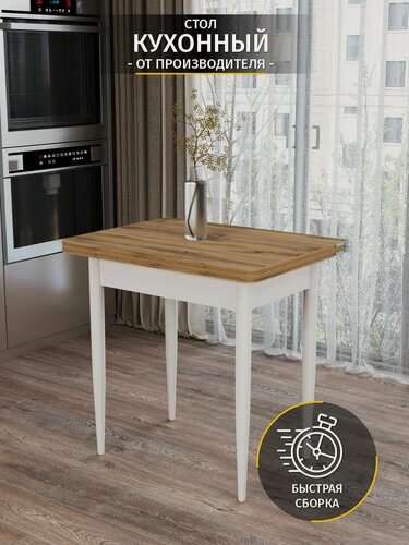 Изображение товара Стол кухонный раскладной FORTmeb Ломберный 78х58х75 см, Дуб Вотан, ноги белые конус