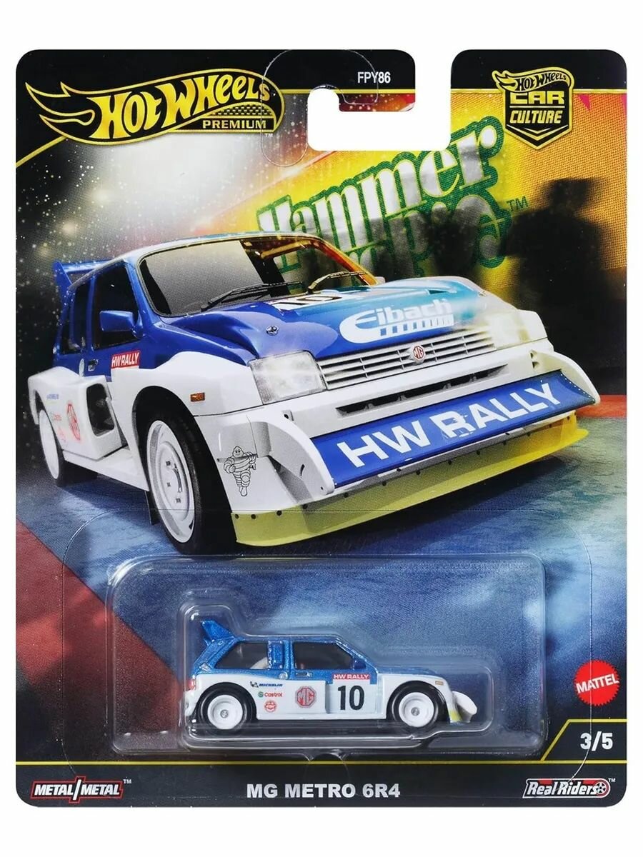 HRW09 Hot Wheels Premium Car Culture машинка металлическая игрушка коллекционная масштабная модель премиальная MG Metro 6R4