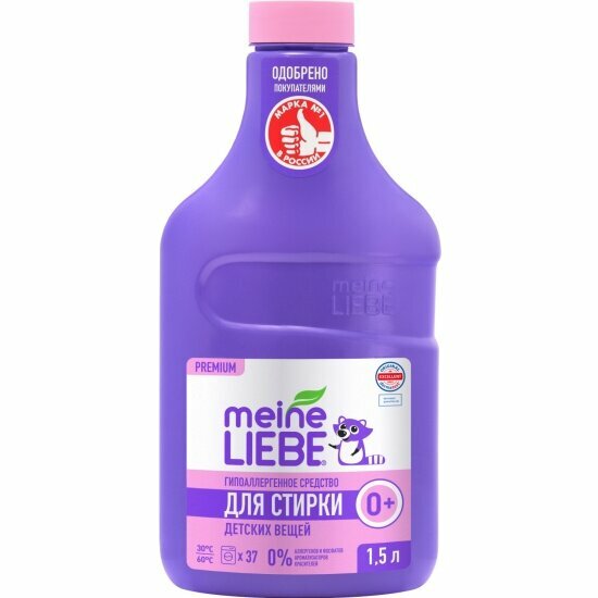 Гель для стирки Meine Liebe детский концентрированный 1.5 л