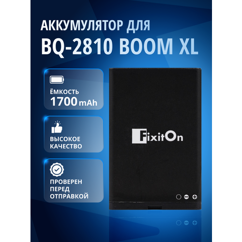 Аккумулятор / батарея FixitOn для BQ-2810 BOOM XL, BQ-2805 BOOM, BQ-2427 BOOM L