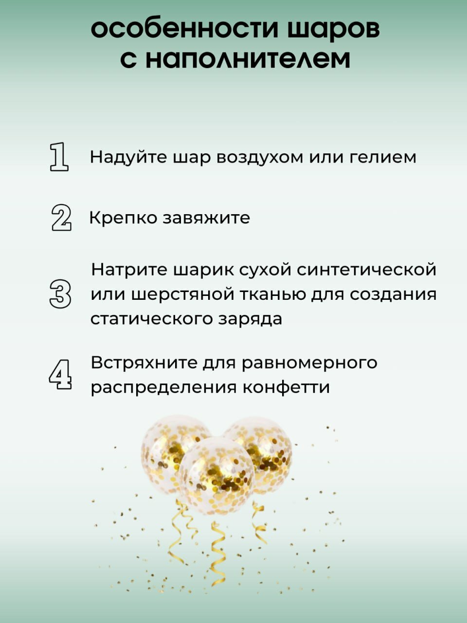 Набор воздушных шаров Small Hippo арка мята — фото 1