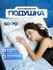Ортопедическая Подушка 50 см x 70 см, средняя поддержка, хлопок, ...