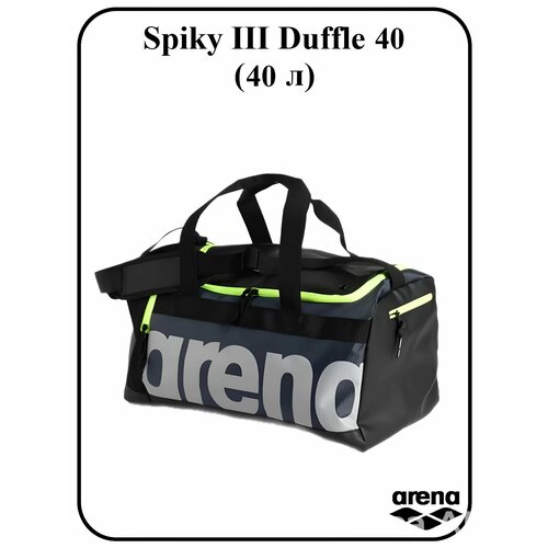 Сумка arena 50 серый голубой черный 7485₽