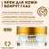 Klapp Крем-уход для кожи для глаз A Classic Eye Care Cream 15 мл