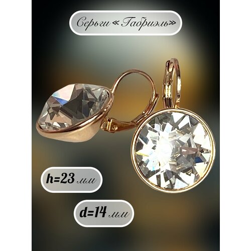 Серьги Florento кристаллы Swarovski хрусталь размер 14 мм прозрачный 1234₽