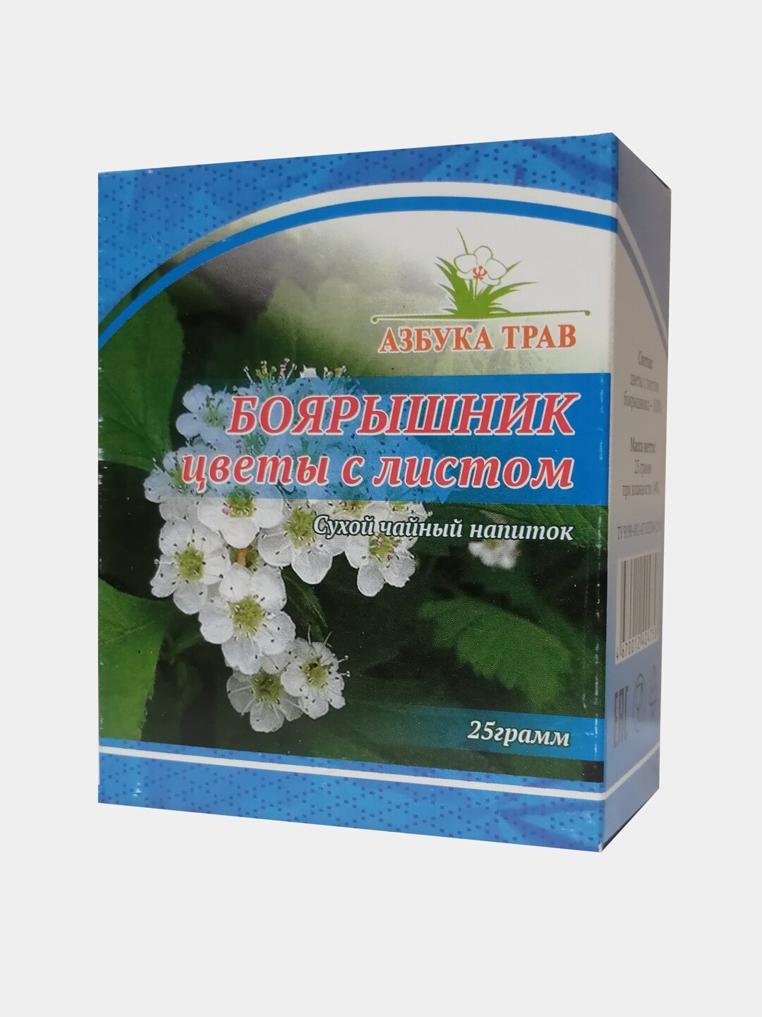 Боярышник кровавокрасный цветы с листом 25 грамм Азбука трав лат Crataegus sanguinea