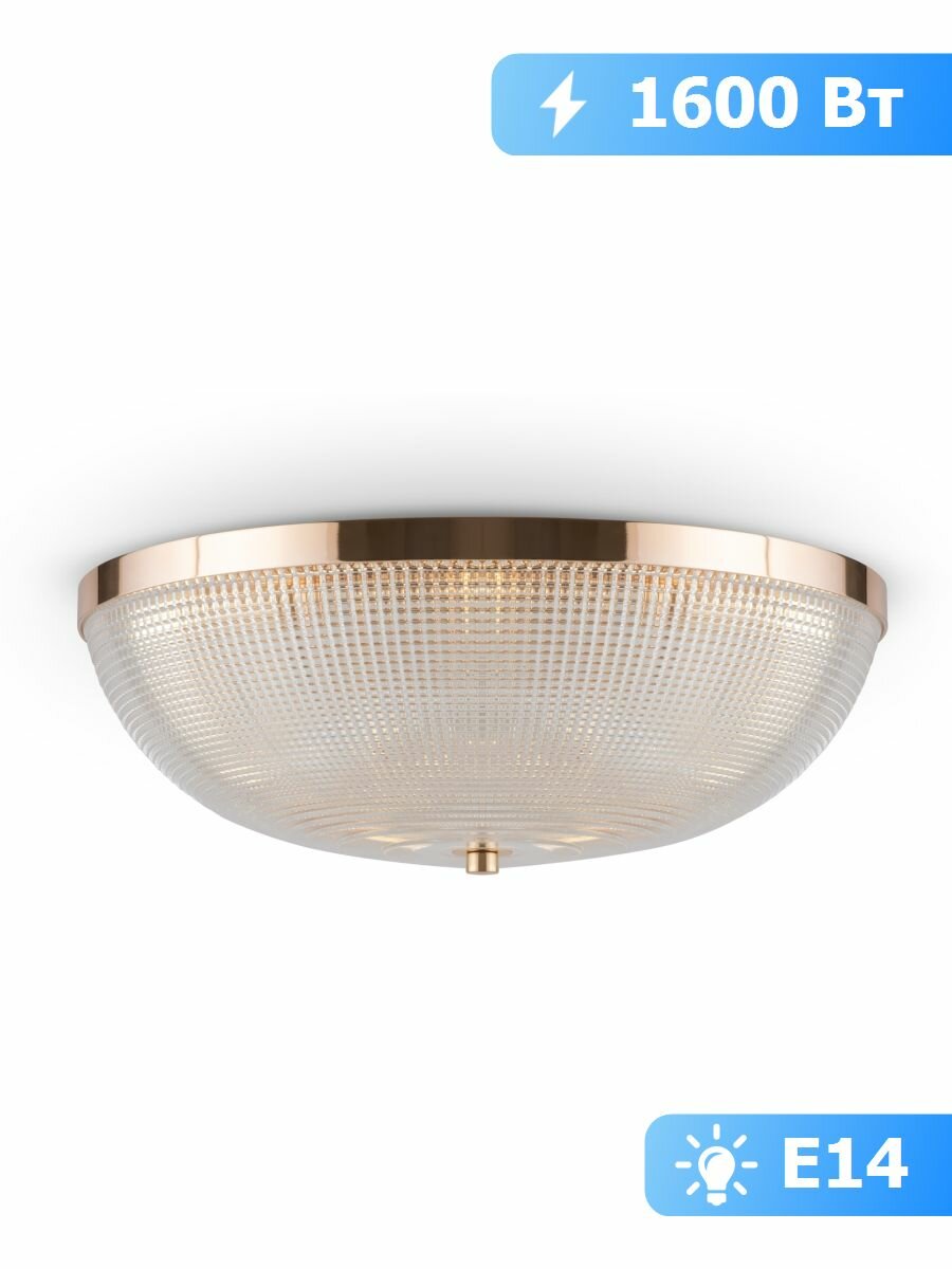 Потолочный светильник Maytoni Coupe C046CL-04G