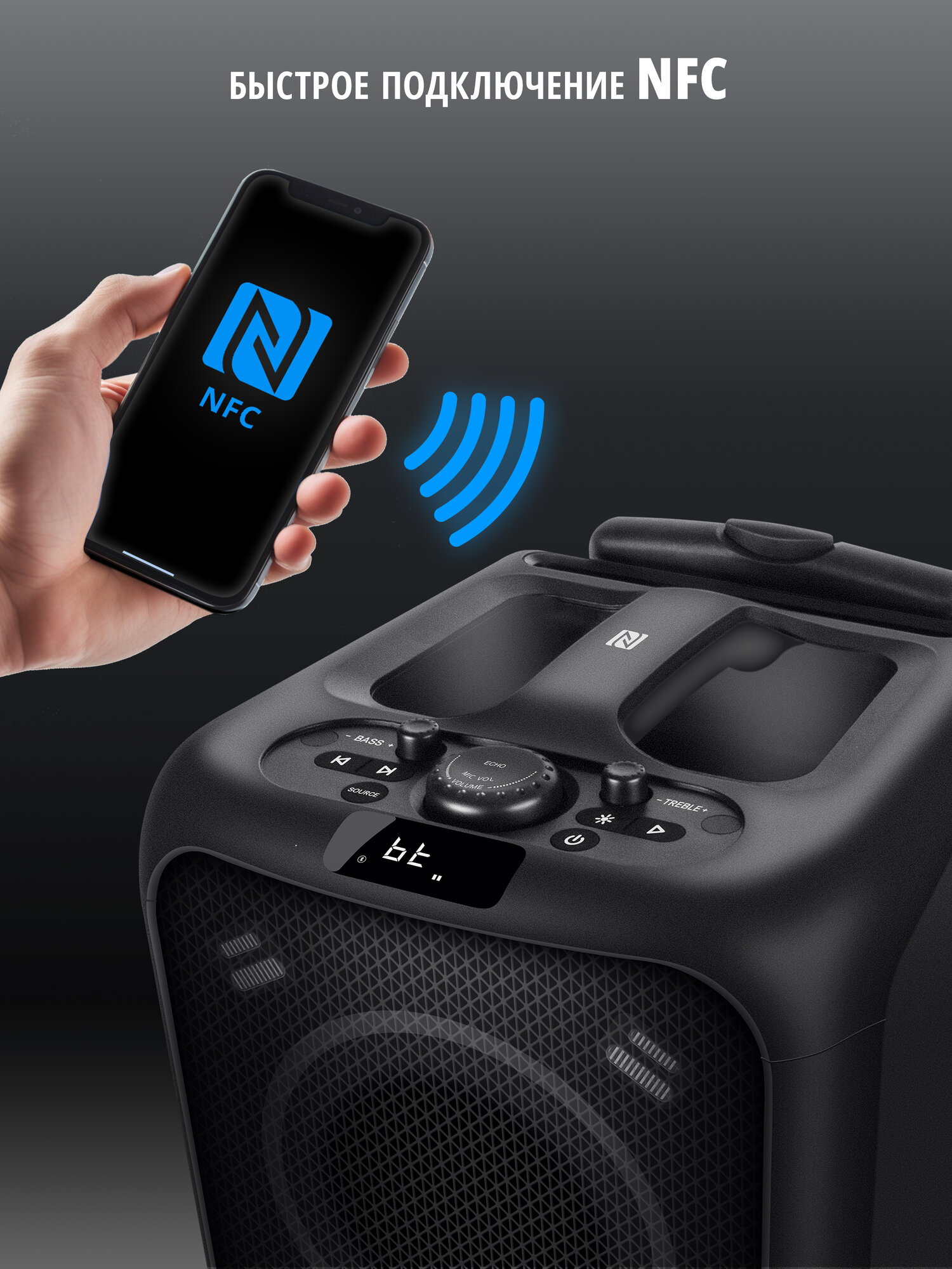 SVEN PS-1000 Большая портативная Bluetooth караоке колонка с микрофоном (Bluetooth, NFC, TWS, FM, USB), 160 Вт — фото 1