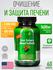 Irwin Naturals, Colon Flush, повышенная сила действия, 60 капсул с жидкостью