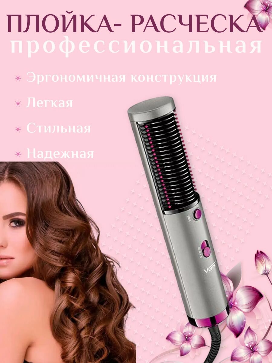 Плойка-расческа, цвет зеленый