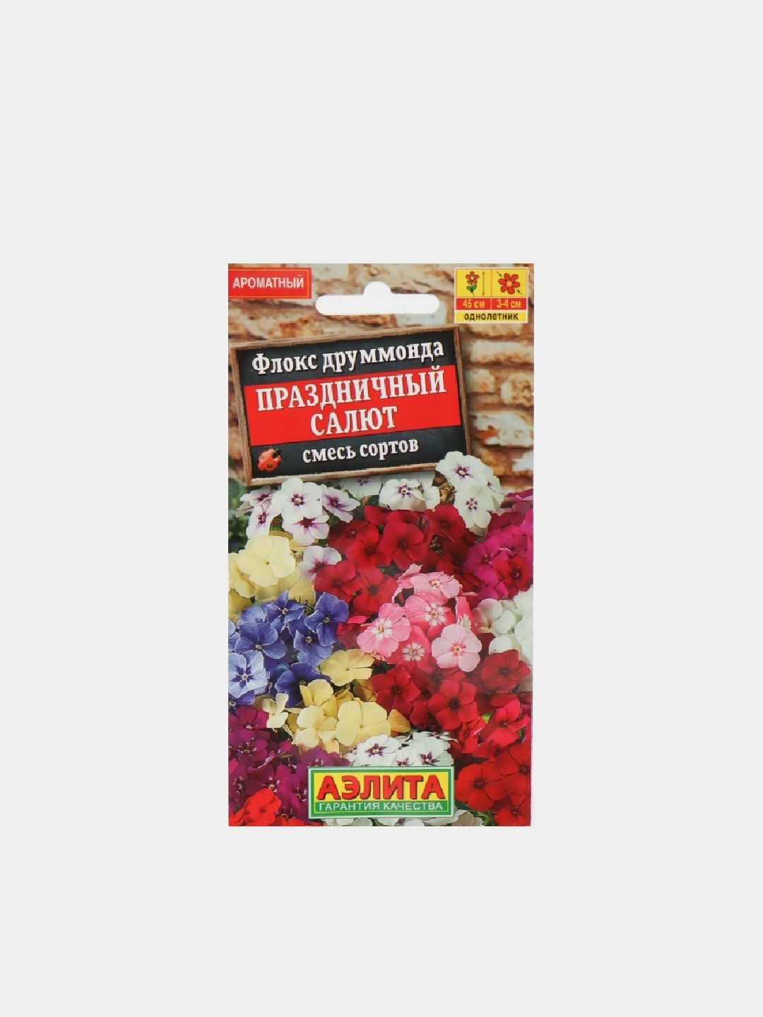 Семена цветов: Флокс друммонда праздничный салют, смесь сортов