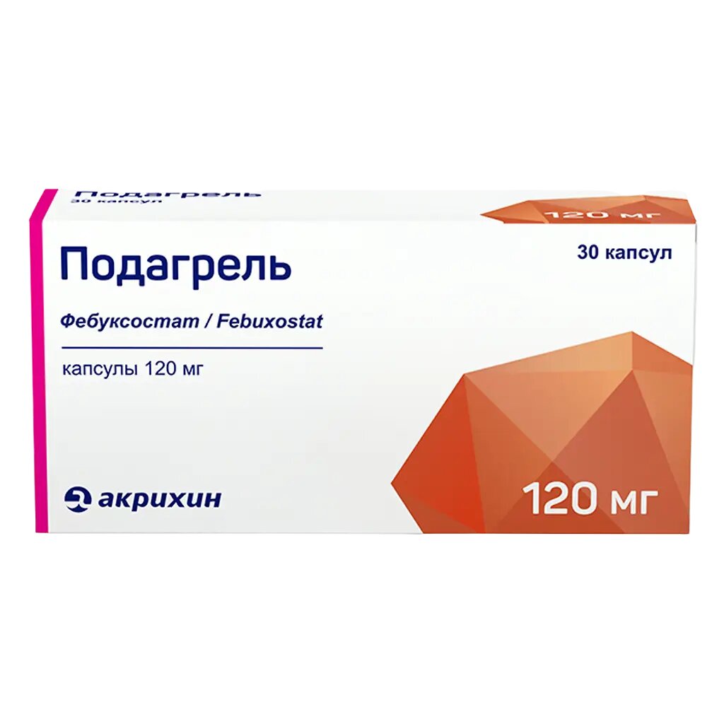Подагрель капсулы 120 мг 30 шт